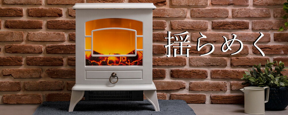 【日本未発売】costway 暖炉型 ヒーター